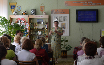 Семинар по проблемам воспитания