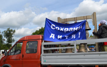 Икона Божией Матери Ченстоховская в г. Борисове