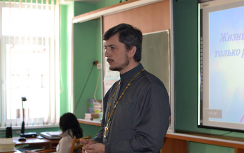 Беседа протоиерея Александра Вербило с учащимися средней школы №20