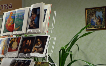 Выставка посвященная Матери