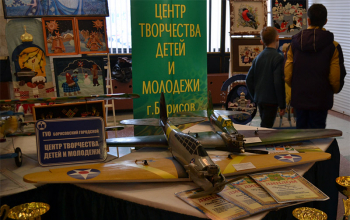 Священники Борисовского благочиния приняли участие в родительской конференции отцов