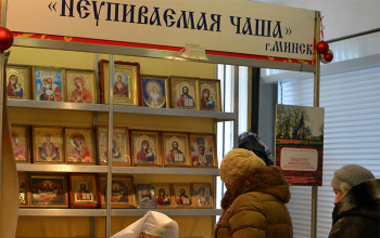 Открытие фестиваля православной культуры «Кладезь»