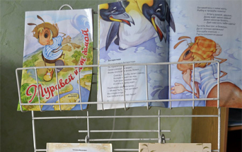 Встреча учащихся с Татьяной Дашкевич