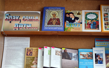 В Борисове вновь открылась выставка «Спасай взятых на смерть»