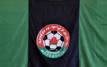 В Борисове прошел Сретенский турнир по мини-футболу (фоторепортаж)