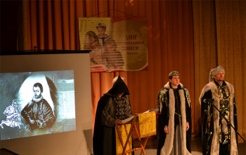 Факсимильное издание Слуцкого Евангелия торжественно передано в Борисовскую библиотеку