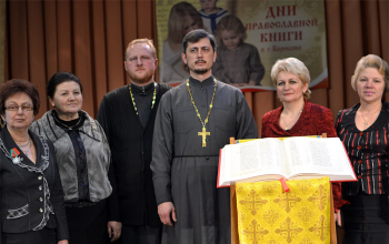Факсимильное издание Слуцкого Евангелия торжественно передано в Борисовскую библиотеку