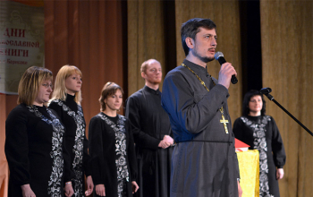 Факсимильное издание Слуцкого Евангелия торжественно передано в Борисовскую библиотеку