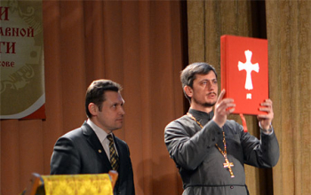 Факсимильное издание Слуцкого Евангелия торжественно передано в Борисовскую библиотеку