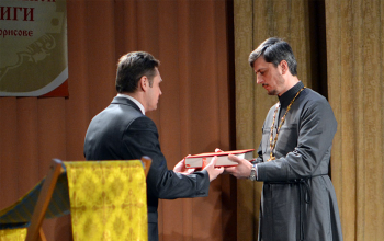 Факсимильное издание Слуцкого Евангелия торжественно передано в Борисовскую библиотеку