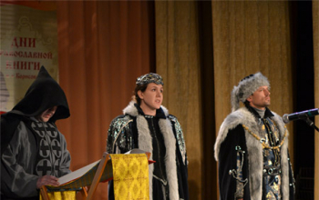 Факсимильное издание Слуцкого Евангелия торжественно передано в Борисовскую библиотеку