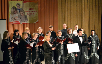 Факсимильное издание Слуцкого Евангелия торжественно передано в Борисовскую библиотеку