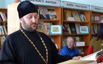 День православной книги 2013. Слуцкое Евангелие путешествует по Борисовской земле: Мстиж, Ганцевичи