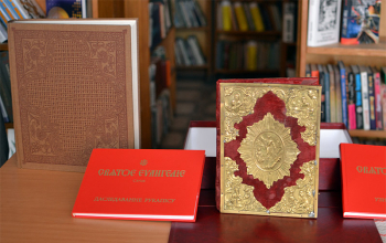 День православной книги — 2013. Слуцкое Евангелие путешествует по Борисовской земле: Зембин