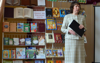 День православной книги 2013. Слуцкое Евангелие путешествует по Борисовской земле: Мстиж, Ганцевичи
