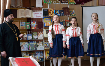 День православной книги 2013. Слуцкое Евангелие путешествует по Борисовской земле: Мстиж, Ганцевичи