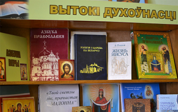 День православной книги — 2013. Слуцкое Евангелие путешествует по Борисовской земле: Велятичи