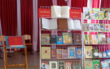 День православной книги −2013. Слуцкое Евангелие путешествует по Борисовской земле: Лошница, Житьково