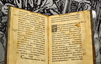 День православной книги −2013: Экскурсия в Национальную библиотеку