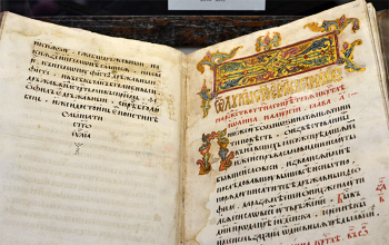 День православной книги −2013: Экскурсия в Национальную библиотеку