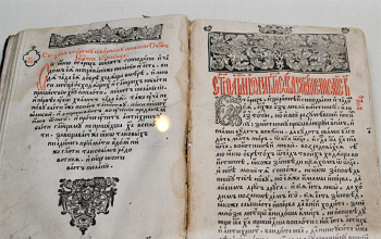 День православной книги −2013: Экскурсия в Национальную библиотеку