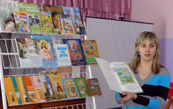 День православной книги — 2013 года. Слуцкое Евангелие путешествует по Борисовской земле: Забашевичи