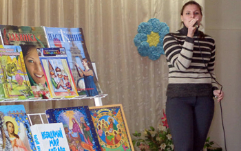 День православной книги — 2013 года. Слуцкое Евангелие путешествует по Борисовской земле: Забашевичи