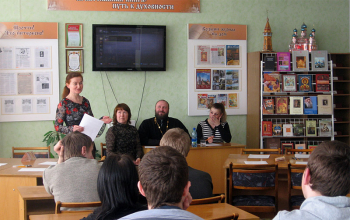 Интеллектуальная игра «Щит веры» в Борисове