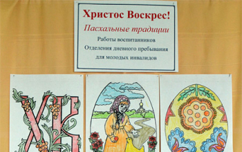 Молодежный фестиваль-выставка «Просветление» прошел в г. Борисове