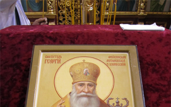 Паломники из Борисова побывали на праздновании в честь 20-летия со дня канонизации Святителя Георгия Конисского