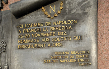 Экскурсия на Брилевское поле