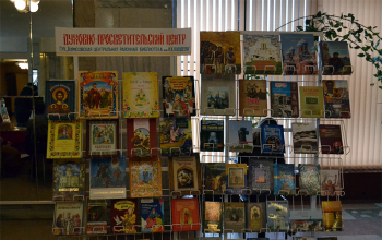 В г.Борисове прошла конференция, посвященная 1025-летию Крещения Руси