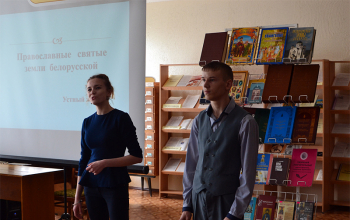 День православной книги-2014: Устный журнал о святых Беларуси в Лошнице, Житьково, Зачистье, Б.Ухолоде и Велятичах