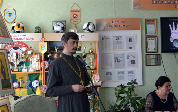 Протоиерей Александр Вербило принял участие в районном родительском собрании