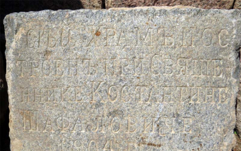 Паломническая поездка в Логойск