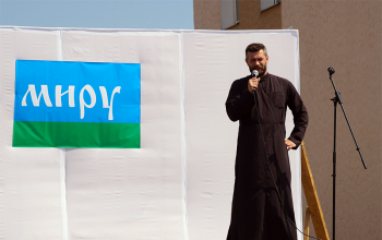 Молодые люди из Борисовского благочиния приняли участие в епархиальном Фестивале православной молодёжи