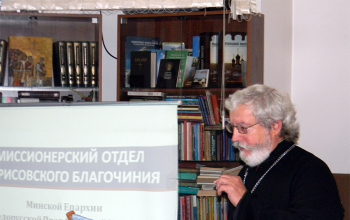 В храме Св. Дмитрия Донского прошла встреча с руководителем миссионерского отдела Минской епархии