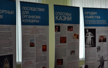 Выставка «Спасай взятых на смерть» возобновляет свою работу