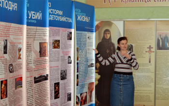 В Борисове вновь проходит выставка «Спасай взятых на смерть»