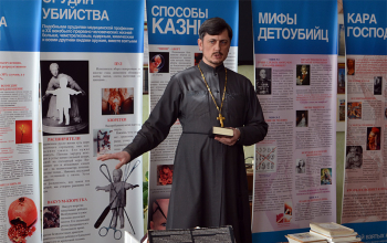 В Борисове вновь проходит выставка «Спасай взятых на смерть»