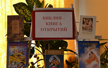 День православной книги 2015: Устный журнал «Благовест» в деревнях Холхолица и Кищина Слобода