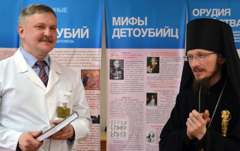В Борисове проходит выставка «Спасай взятых на смерть»