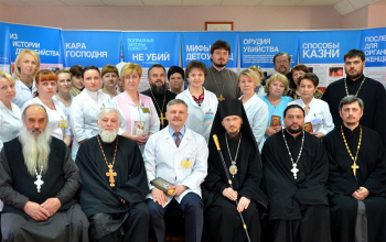 В Борисове проходит выставка «Спасай взятых на смерть»