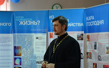 В Борисове проходит выставка «Спасай взятых на смерть»