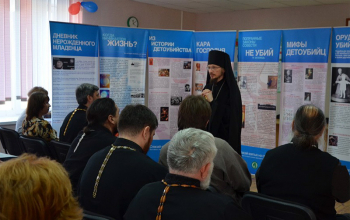 В Борисове проходит выставка «Спасай взятых на смерть»