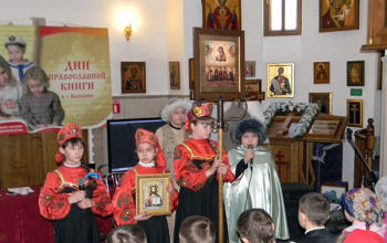 В Борисове прошли VI районные ученические чтения «Мой род — мой народ»