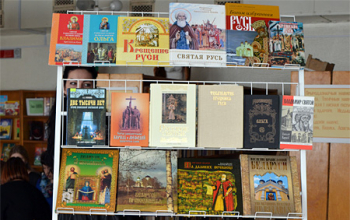 День православной книги 2015: Устный журнал «Благовест» в Лошнице