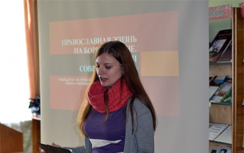 День православной книги 2015: Устный журнал «Благовест» в д.Велятичи