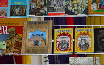 День православной книги 2015: Устный журнал «Благовест» в д. Новосёлки