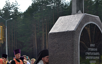 В Борисове установлен и освящен поклонный крест